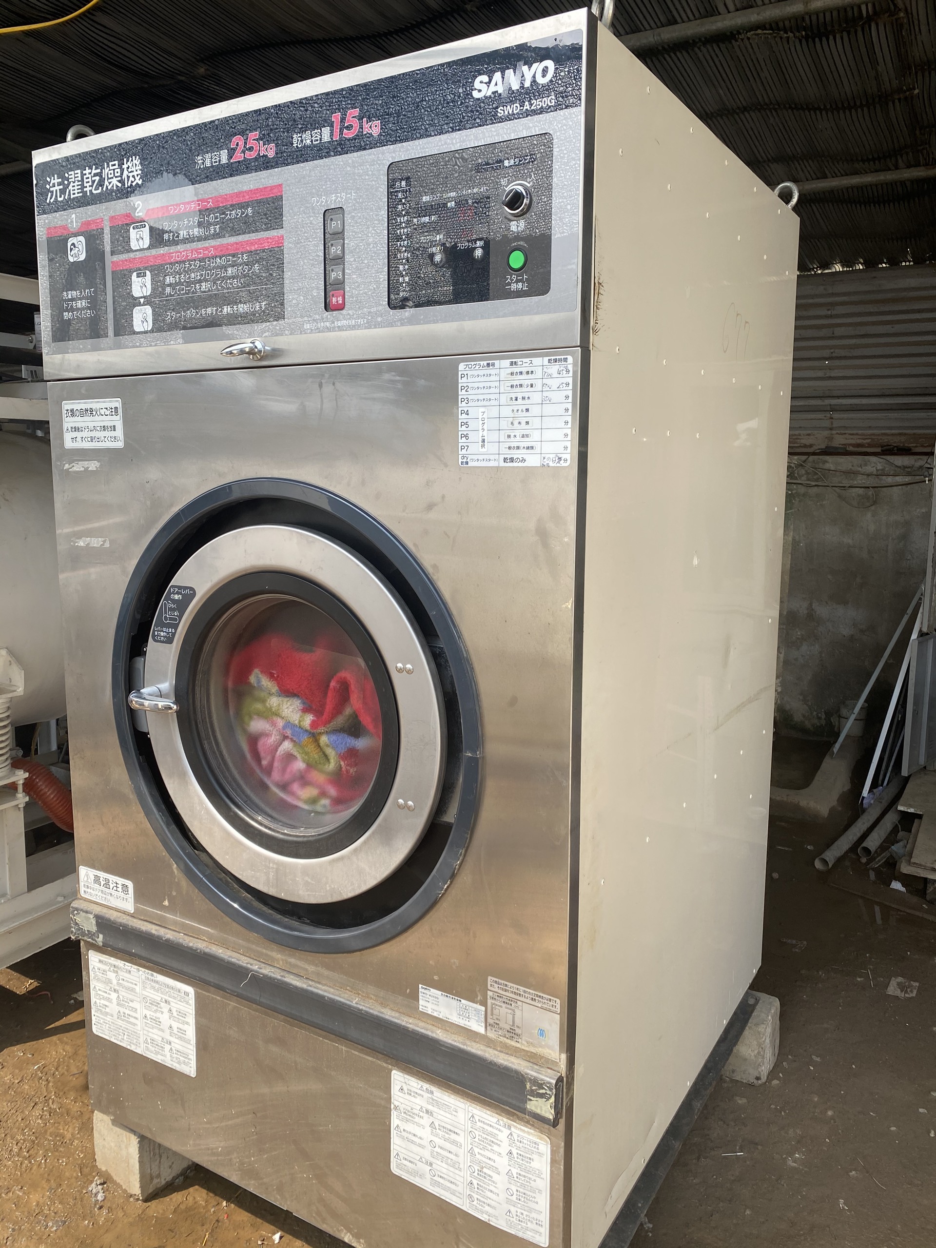 Máy giặt công nghiệp Sanyo 27kg
